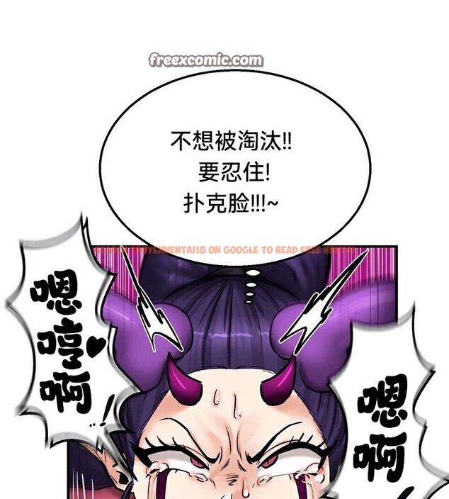 查看漫画重生士兵的雌性征服日誌!/異世界重生之後宮養成記 - 第66話 - tymanga.com中的3341010图片