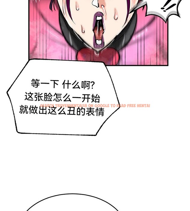 查看漫画重生士兵的雌性征服日誌!/異世界重生之後宮養成記 - 第66話 - tymanga.com中的3341011图片