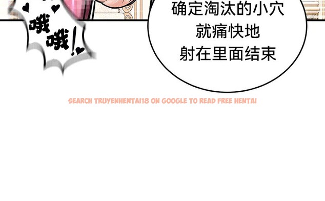 查看漫画重生士兵的雌性征服日誌!/異世界重生之後宮養成記 - 第66話 - tymanga.com中的3341015图片
