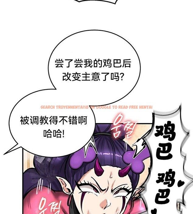 查看漫画重生士兵的雌性征服日誌!/異世界重生之後宮養成記 - 第66話 - tymanga.com中的3341020图片