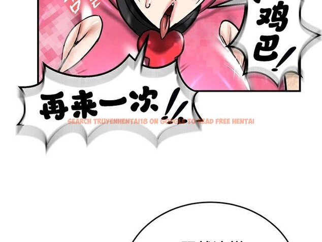 查看漫画重生士兵的雌性征服日誌!/異世界重生之後宮養成記 - 第66話 - tymanga.com中的3341021图片