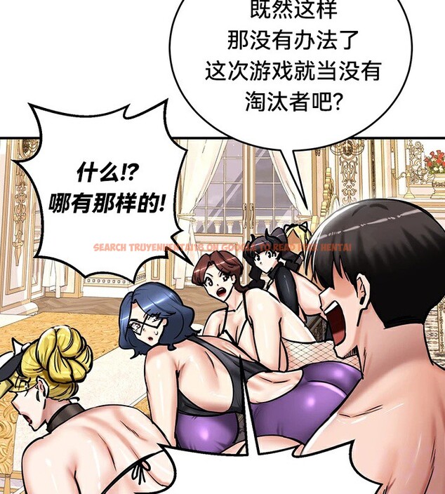 查看漫画重生士兵的雌性征服日誌!/異世界重生之後宮養成記 - 第66話 - tymanga.com中的3341022图片