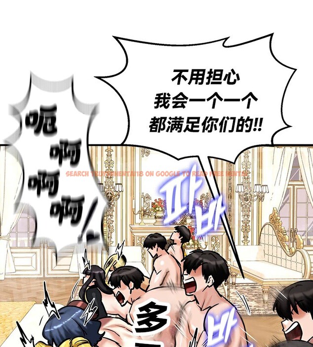 查看漫画重生士兵的雌性征服日誌!/異世界重生之後宮養成記 - 第66話 - tymanga.com中的3341025图片