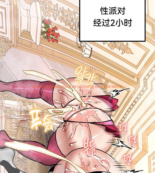 查看漫画重生士兵的雌性征服日誌!/異世界重生之後宮養成記 - 第66話 - tymanga.com中的3341028图片