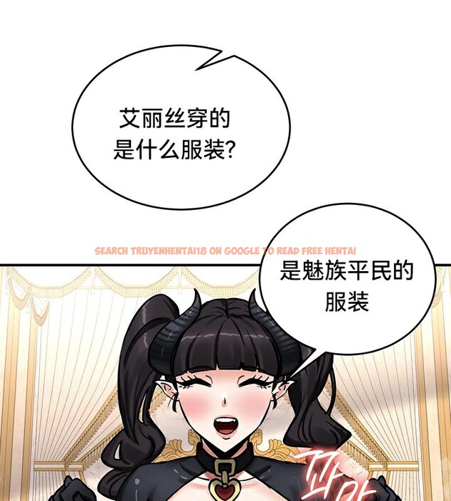 查看漫画重生士兵的雌性征服日誌!/異世界重生之後宮養成記 - 第66話 - tymanga.com中的3341034图片