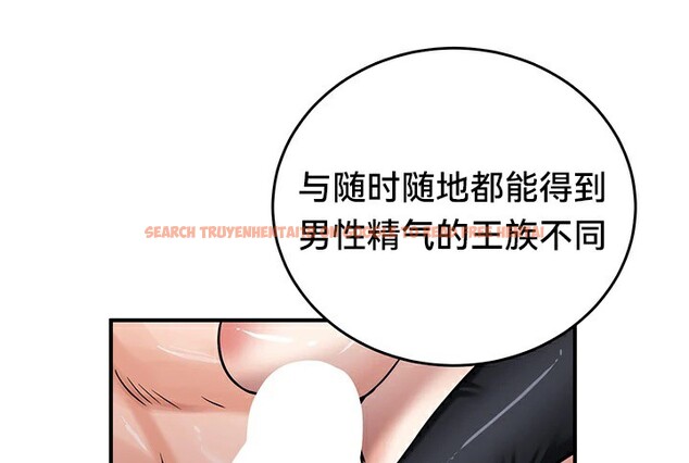 查看漫画重生士兵的雌性征服日誌!/異世界重生之後宮養成記 - 第66話 - tymanga.com中的3341036图片