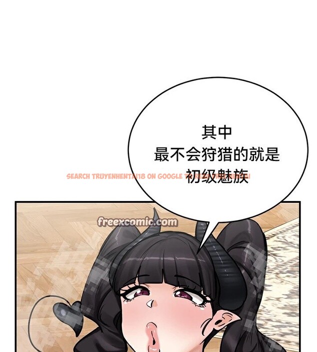 查看漫画重生士兵的雌性征服日誌!/異世界重生之後宮養成記 - 第66話 - tymanga.com中的3341038图片