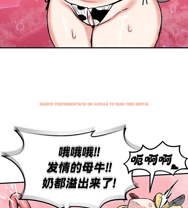 查看漫画重生士兵的雌性征服日誌!/異世界重生之後宮養成記 - 第66話 - tymanga.com中的3341055图片