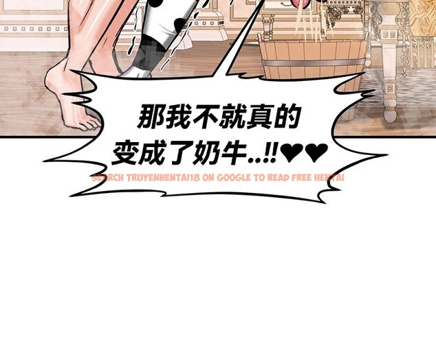 查看漫画重生士兵的雌性征服日誌!/異世界重生之後宮養成記 - 第66話 - tymanga.com中的3341060图片