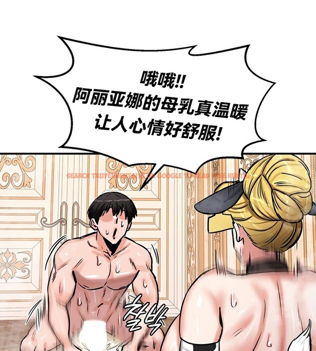 查看漫画重生士兵的雌性征服日誌!/異世界重生之後宮養成記 - 第66話 - tymanga.com中的3341064图片