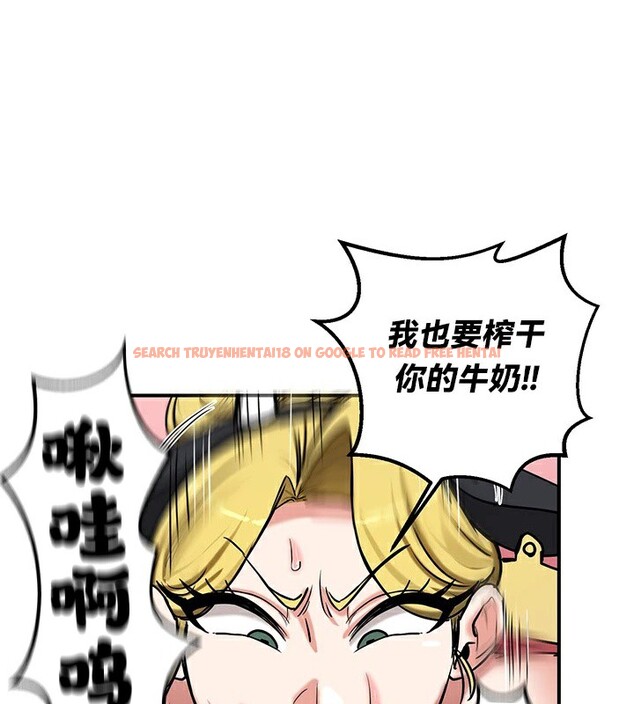 查看漫画重生士兵的雌性征服日誌!/異世界重生之後宮養成記 - 第66話 - tymanga.com中的3341067图片
