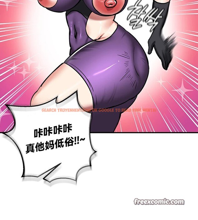 查看漫画重生士兵的雌性征服日誌!/異世界重生之後宮養成記 - 第66話 - tymanga.com中的3341080图片