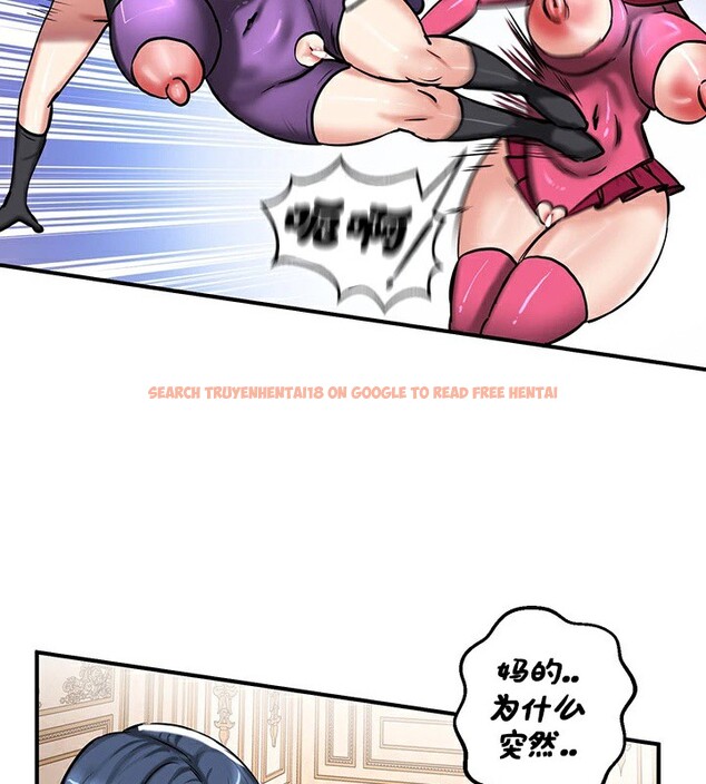 查看漫画重生士兵的雌性征服日誌!/異世界重生之後宮養成記 - 第66話 - tymanga.com中的3341082图片
