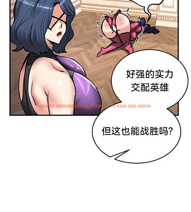 查看漫画重生士兵的雌性征服日誌!/異世界重生之後宮養成記 - 第66話 - tymanga.com中的3341083图片