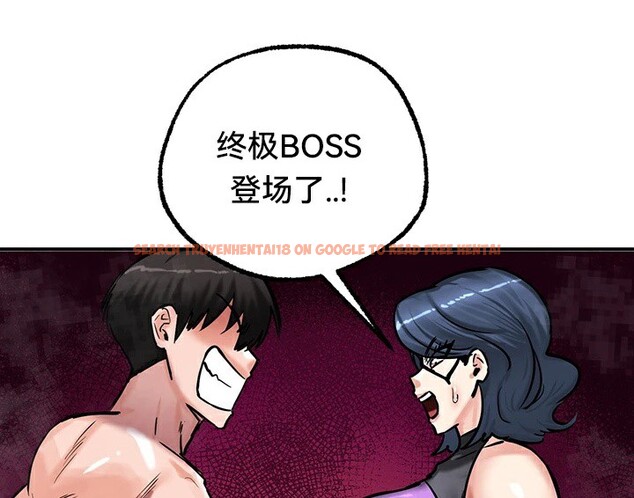 查看漫画重生士兵的雌性征服日誌!/異世界重生之後宮養成記 - 第66話 - tymanga.com中的3341084图片