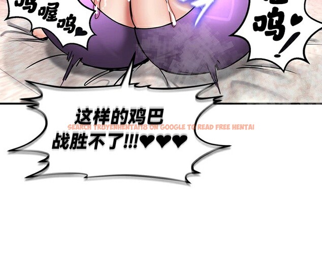 查看漫画重生士兵的雌性征服日誌!/異世界重生之後宮養成記 - 第66話 - tymanga.com中的3341087图片