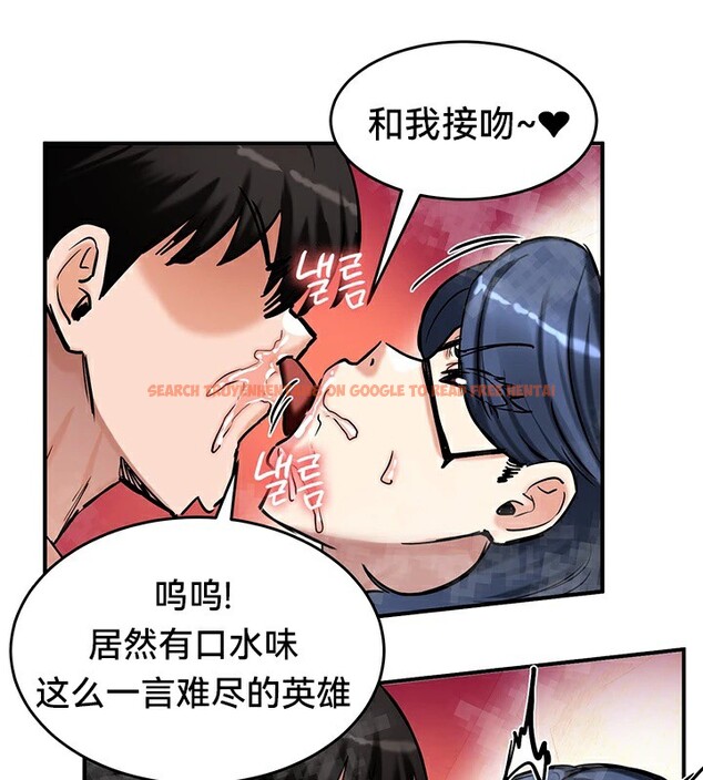 查看漫画重生士兵的雌性征服日誌!/異世界重生之後宮養成記 - 第66話 - tymanga.com中的3341088图片