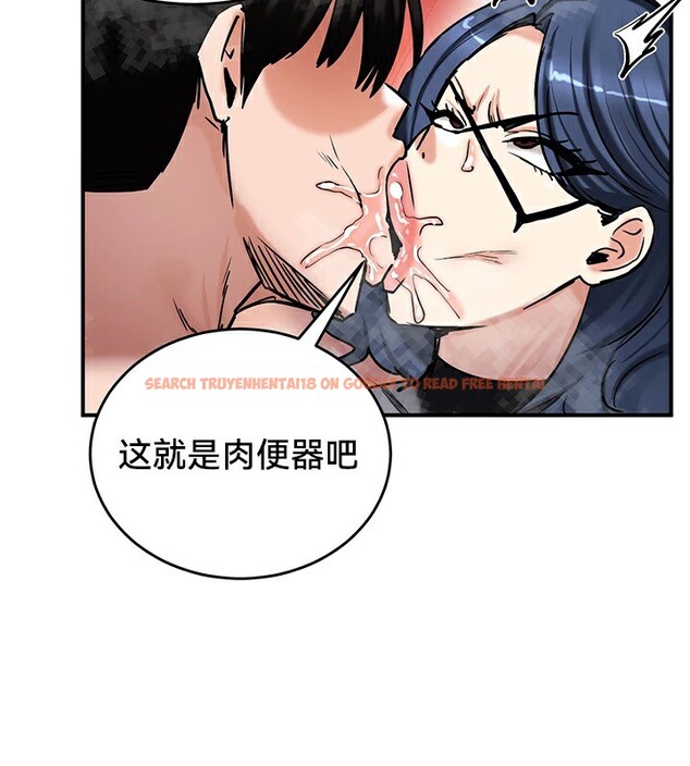 查看漫画重生士兵的雌性征服日誌!/異世界重生之後宮養成記 - 第66話 - tymanga.com中的3341089图片