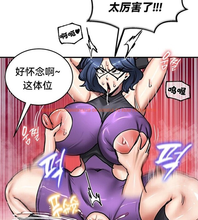 查看漫画重生士兵的雌性征服日誌!/異世界重生之後宮養成記 - 第66話 - tymanga.com中的3341091图片