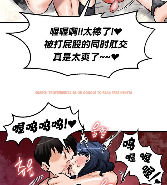 查看漫画重生士兵的雌性征服日誌!/異世界重生之後宮養成記 - 第66話 - tymanga.com中的3341101图片