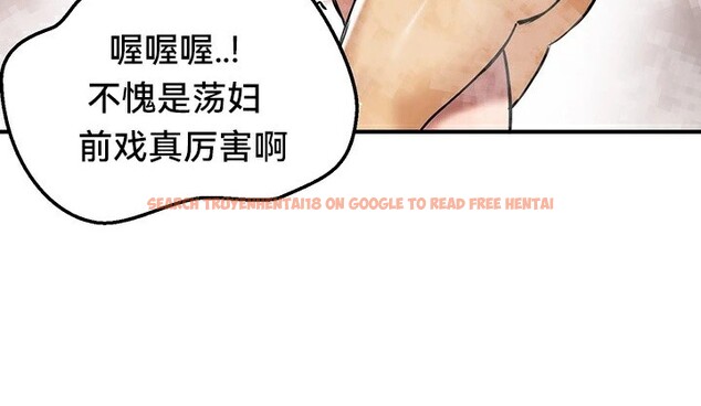 查看漫画重生士兵的雌性征服日誌!/異世界重生之後宮養成記 - 第66話 - tymanga.com中的3341105图片