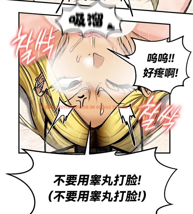查看漫画重生士兵的雌性征服日誌!/異世界重生之後宮養成記 - 第66話 - tymanga.com中的3341119图片
