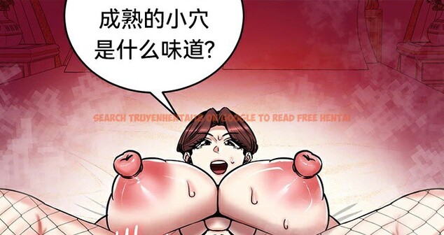 查看漫画重生士兵的雌性征服日誌!/異世界重生之後宮養成記 - 第66話 - tymanga.com中的3341138图片