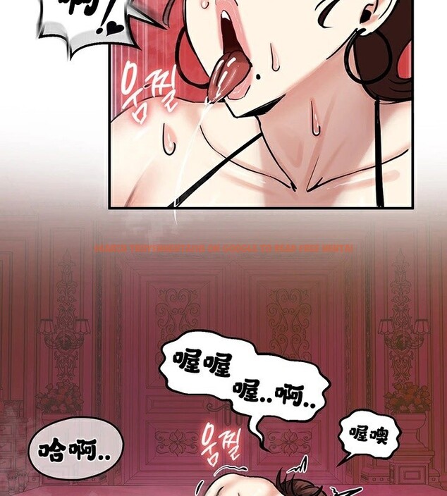 查看漫画重生士兵的雌性征服日誌!/異世界重生之後宮養成記 - 第67話 - tymanga.com中的3341159图片