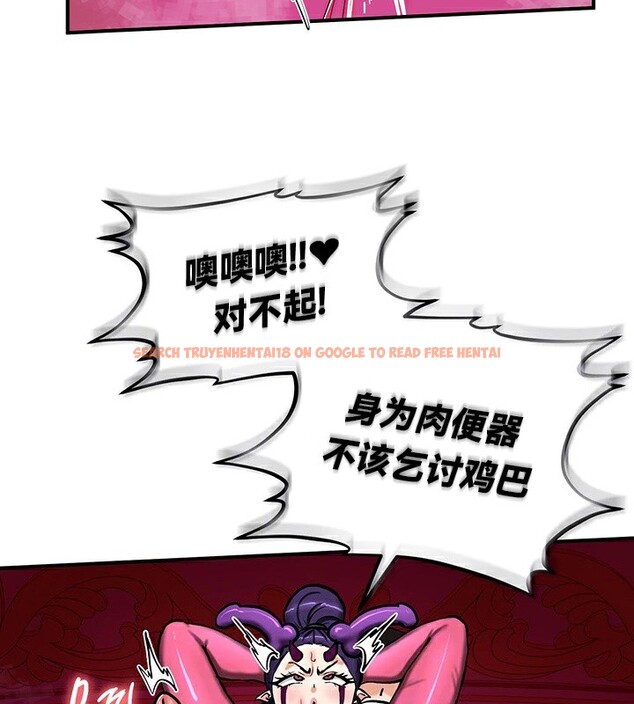 查看漫画重生士兵的雌性征服日誌!/異世界重生之後宮養成記 - 第67話 - tymanga.com中的3341168图片