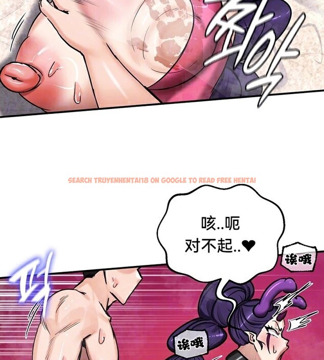 查看漫画重生士兵的雌性征服日誌!/異世界重生之後宮養成記 - 第67話 - tymanga.com中的3341175图片