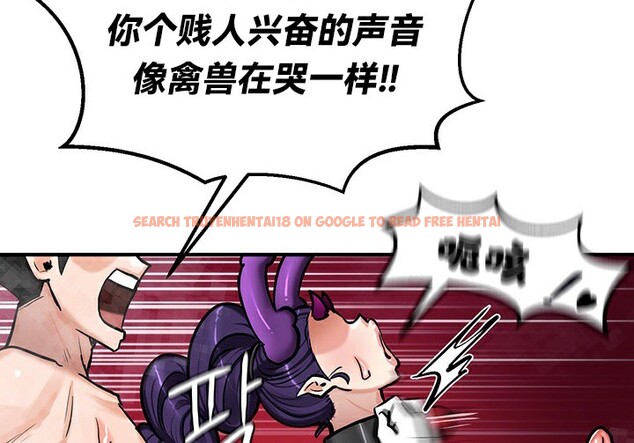 查看漫画重生士兵的雌性征服日誌!/異世界重生之後宮養成記 - 第67話 - tymanga.com中的3341179图片