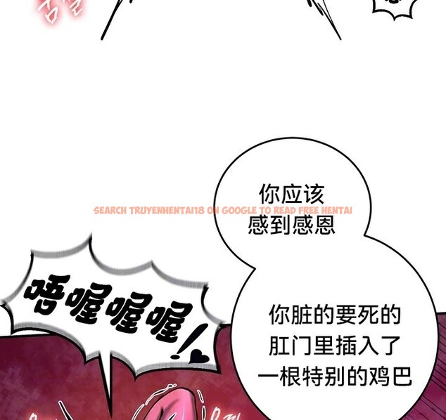 查看漫画重生士兵的雌性征服日誌!/異世界重生之後宮養成記 - 第67話 - tymanga.com中的3341185图片