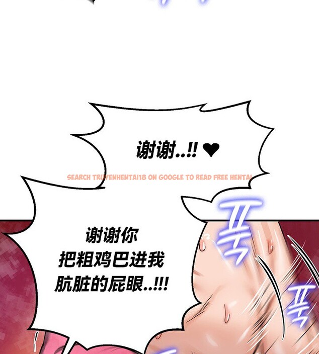 查看漫画重生士兵的雌性征服日誌!/異世界重生之後宮養成記 - 第67話 - tymanga.com中的3341187图片