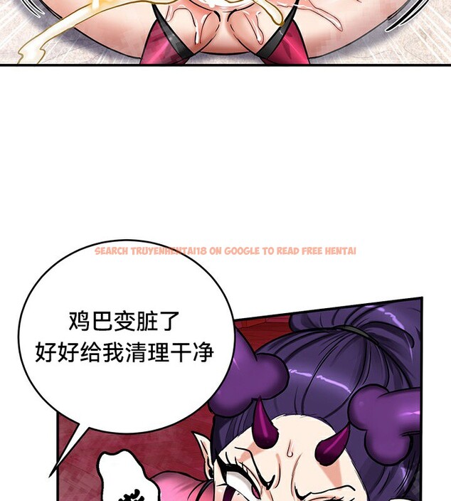 查看漫画重生士兵的雌性征服日誌!/異世界重生之後宮養成記 - 第67話 - tymanga.com中的3341190图片