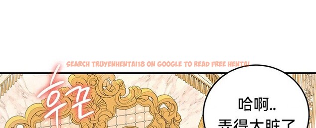 查看漫画重生士兵的雌性征服日誌!/異世界重生之後宮養成記 - 第67話 - tymanga.com中的3341197图片