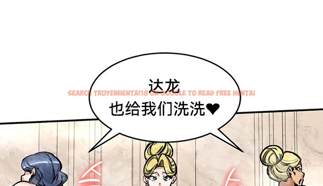 查看漫画重生士兵的雌性征服日誌!/異世界重生之後宮養成記 - 第67話 - tymanga.com中的3341215图片