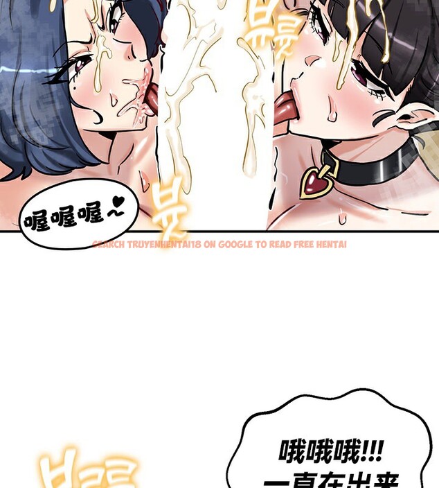 查看漫画重生士兵的雌性征服日誌!/異世界重生之後宮養成記 - 第67話 - tymanga.com中的3341229图片
