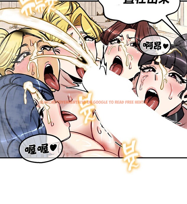 查看漫画重生士兵的雌性征服日誌!/異世界重生之後宮養成記 - 第67話 - tymanga.com中的3341230图片
