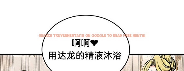 查看漫画重生士兵的雌性征服日誌!/異世界重生之後宮養成記 - 第67話 - tymanga.com中的3341239图片