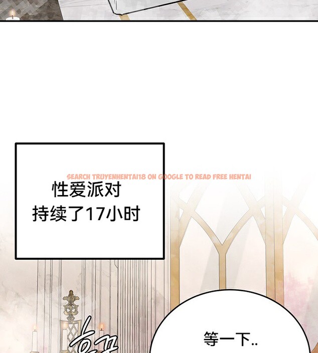 查看漫画重生士兵的雌性征服日誌!/異世界重生之後宮養成記 - 第67話 - tymanga.com中的3341247图片