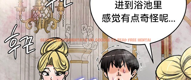查看漫画重生士兵的雌性征服日誌!/異世界重生之後宮養成記 - 第67話 - tymanga.com中的3341248图片
