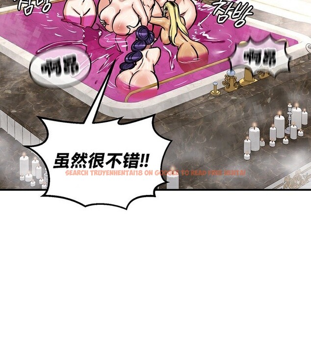 查看漫画重生士兵的雌性征服日誌!/異世界重生之後宮養成記 - 第67話 - tymanga.com中的3341255图片