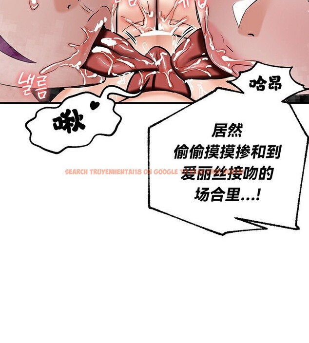 查看漫画重生士兵的雌性征服日誌!/異世界重生之後宮養成記 - 第67話 - tymanga.com中的3341298图片