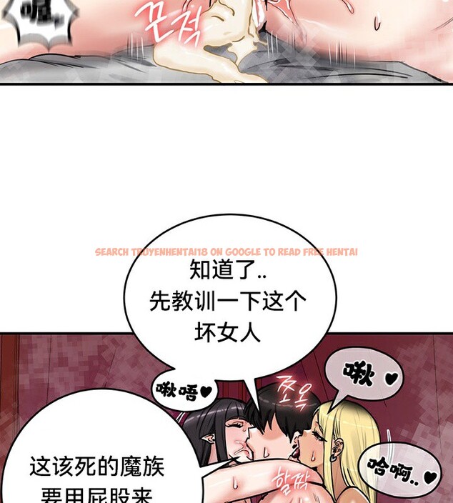 查看漫画重生士兵的雌性征服日誌!/異世界重生之後宮養成記 - 第67話 - tymanga.com中的3341303图片
