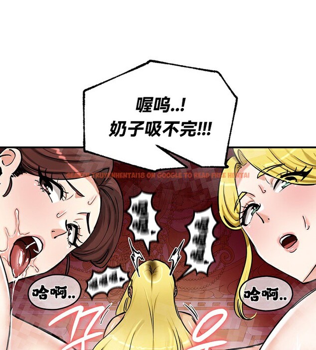 查看漫画重生士兵的雌性征服日誌!/異世界重生之後宮養成記 - 第67話 - tymanga.com中的3341316图片