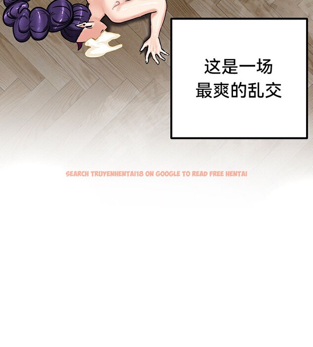 查看漫画重生士兵的雌性征服日誌!/異世界重生之後宮養成記 - 第67話 - tymanga.com中的3341349图片