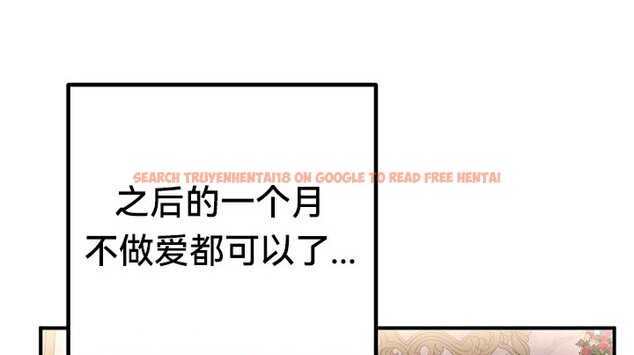 查看漫画重生士兵的雌性征服日誌!/異世界重生之後宮養成記 - 第67話 - tymanga.com中的3341350图片