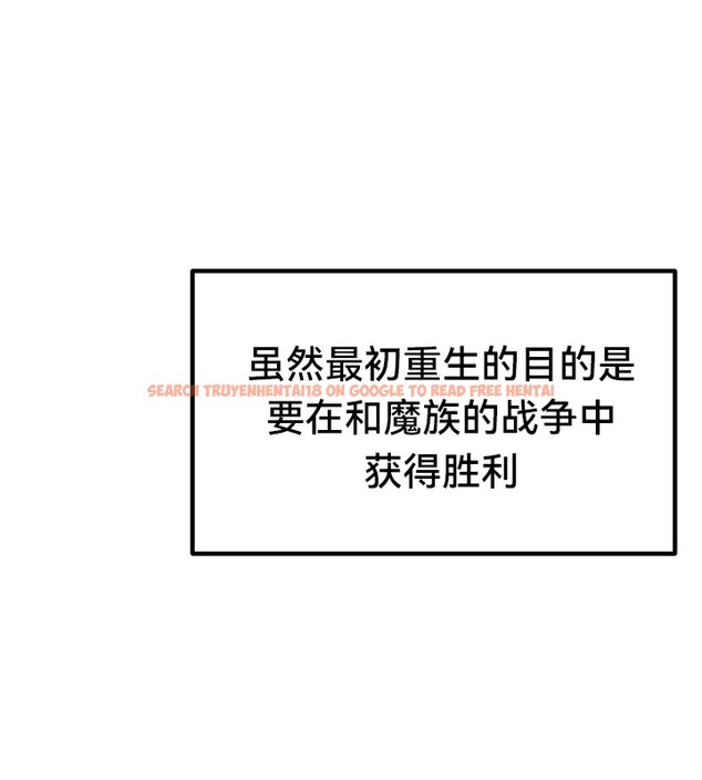 查看漫画重生士兵的雌性征服日誌!/異世界重生之後宮養成記 - 第67話 - tymanga.com中的3341354图片
