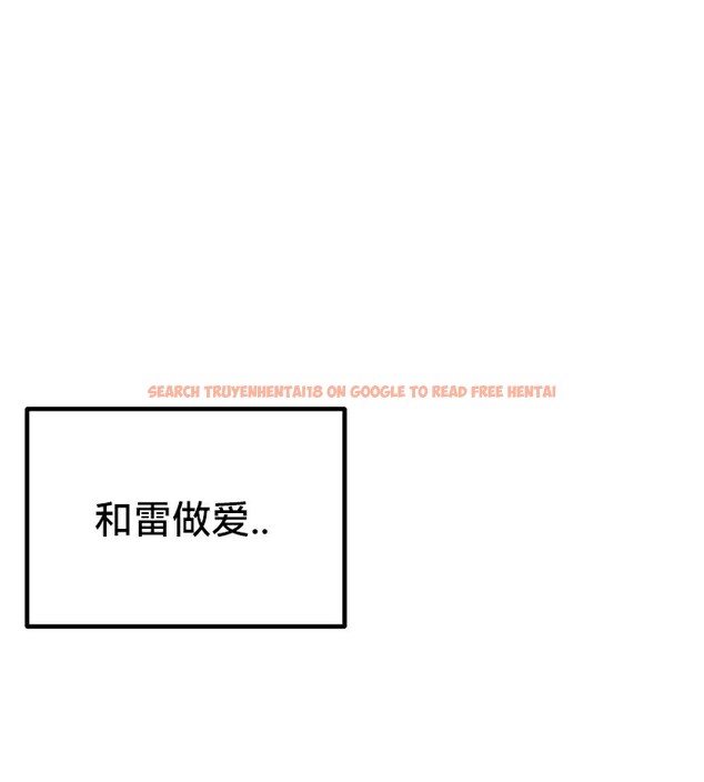 查看漫画重生士兵的雌性征服日誌!/異世界重生之後宮養成記 - 第67話 - tymanga.com中的3341355图片