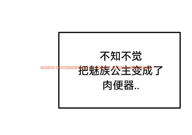查看漫画重生士兵的雌性征服日誌!/異世界重生之後宮養成記 - 第67話 - tymanga.com中的3341356图片